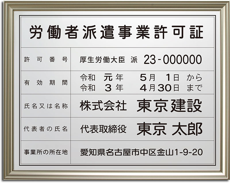 売り切れ必至！ SK 超硬ピンゲージ 単体 TAA10.76MM 2377935 送料別途見積り 法人 事業所限定 掲外取寄 