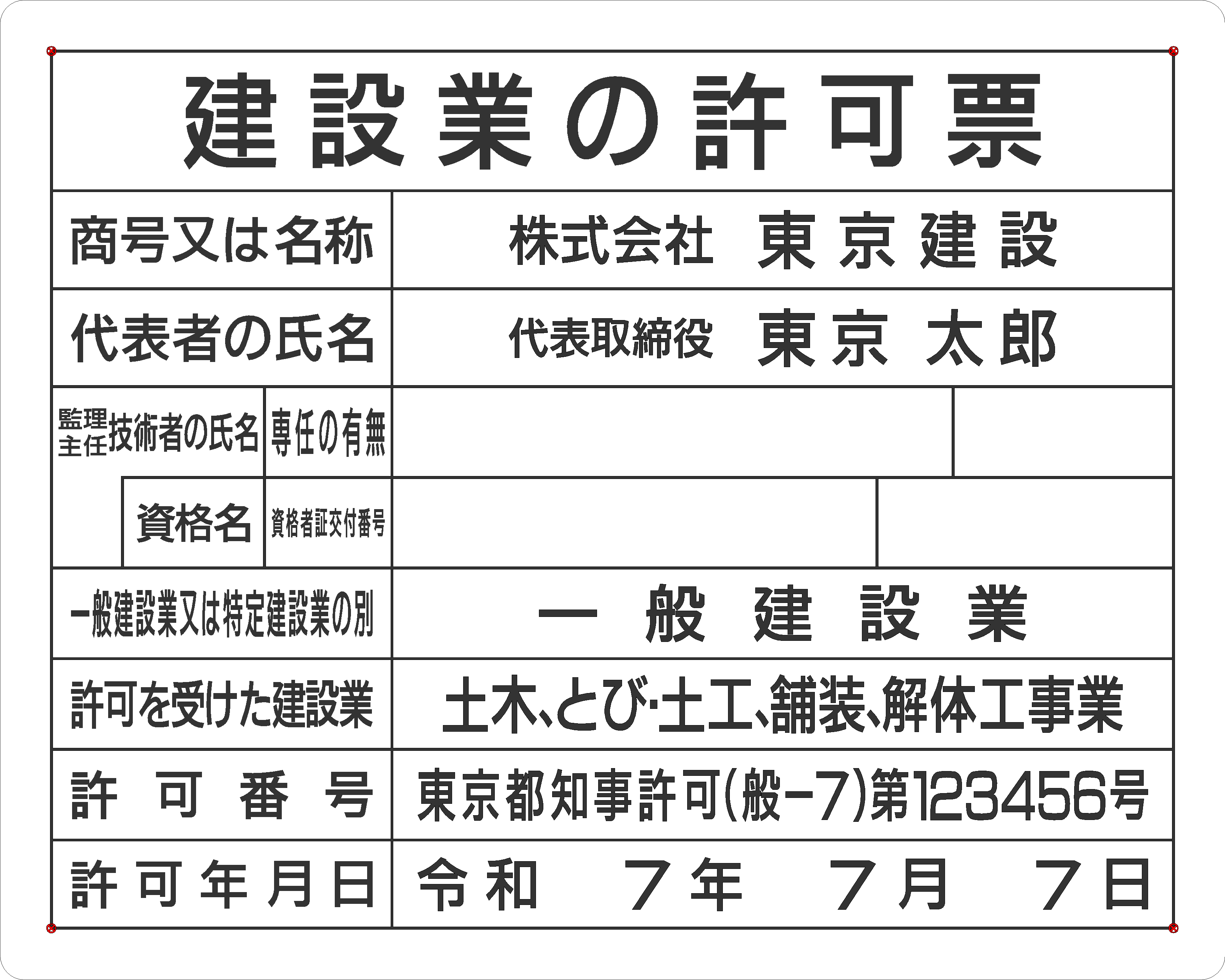 ���߶Ȥε���ɼ(ʸ������)