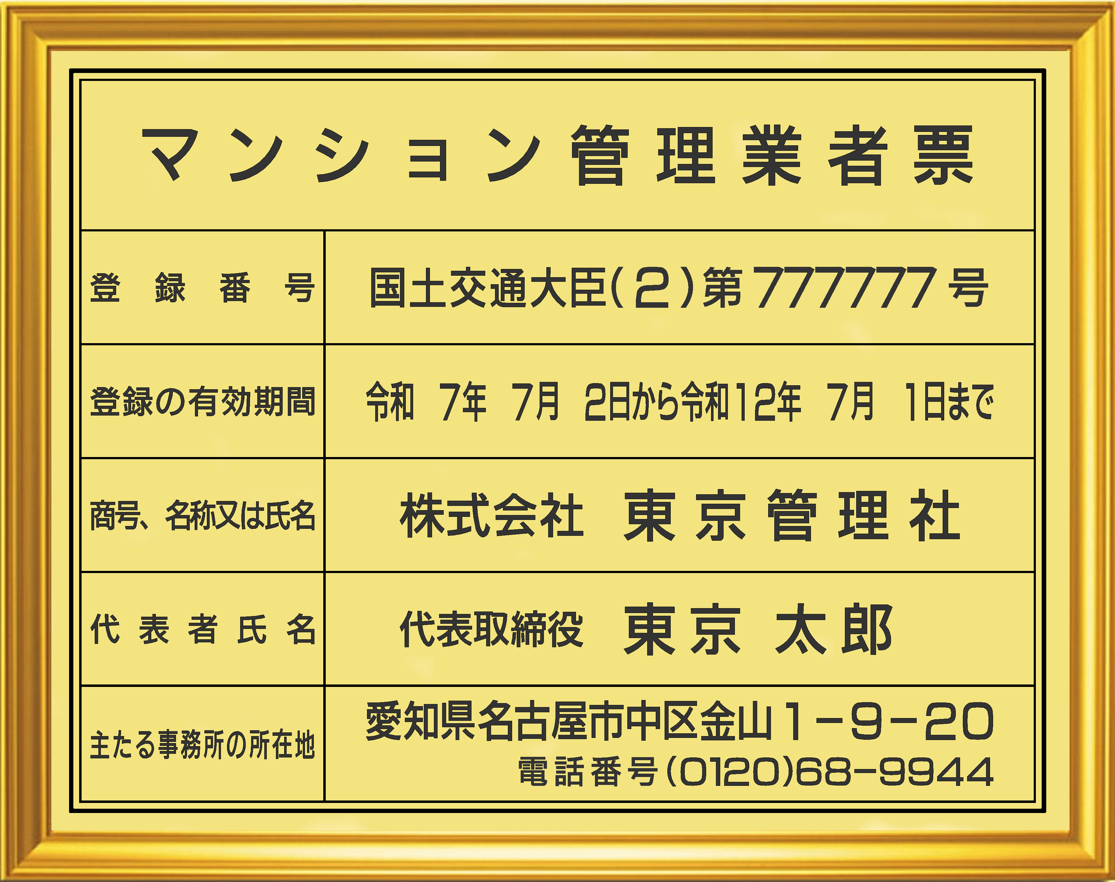 ޥ󥷥ȼɼ 1G(£ǯˡб)