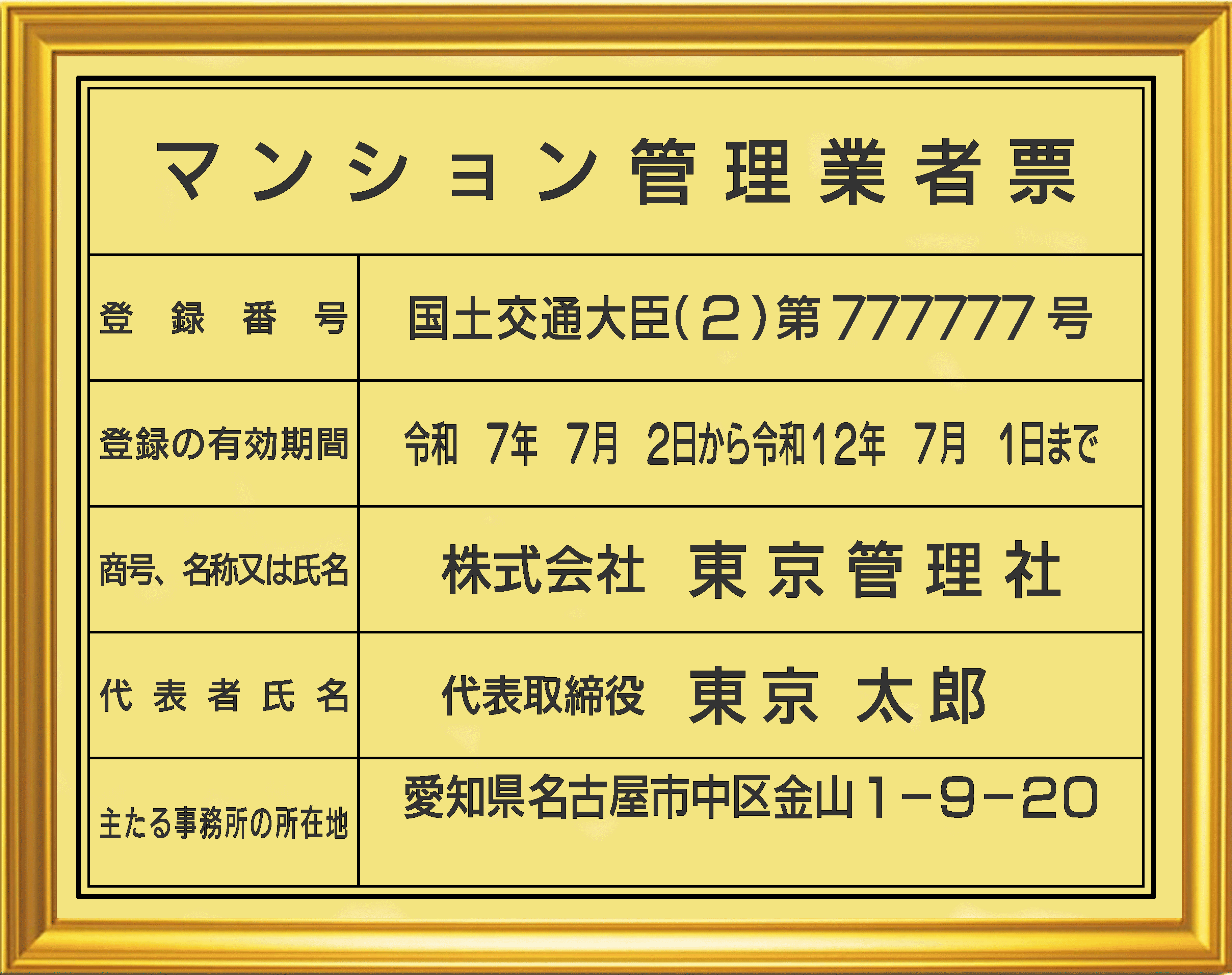 ޥ󥷥ȼɼ 1G(£ǯˡб)