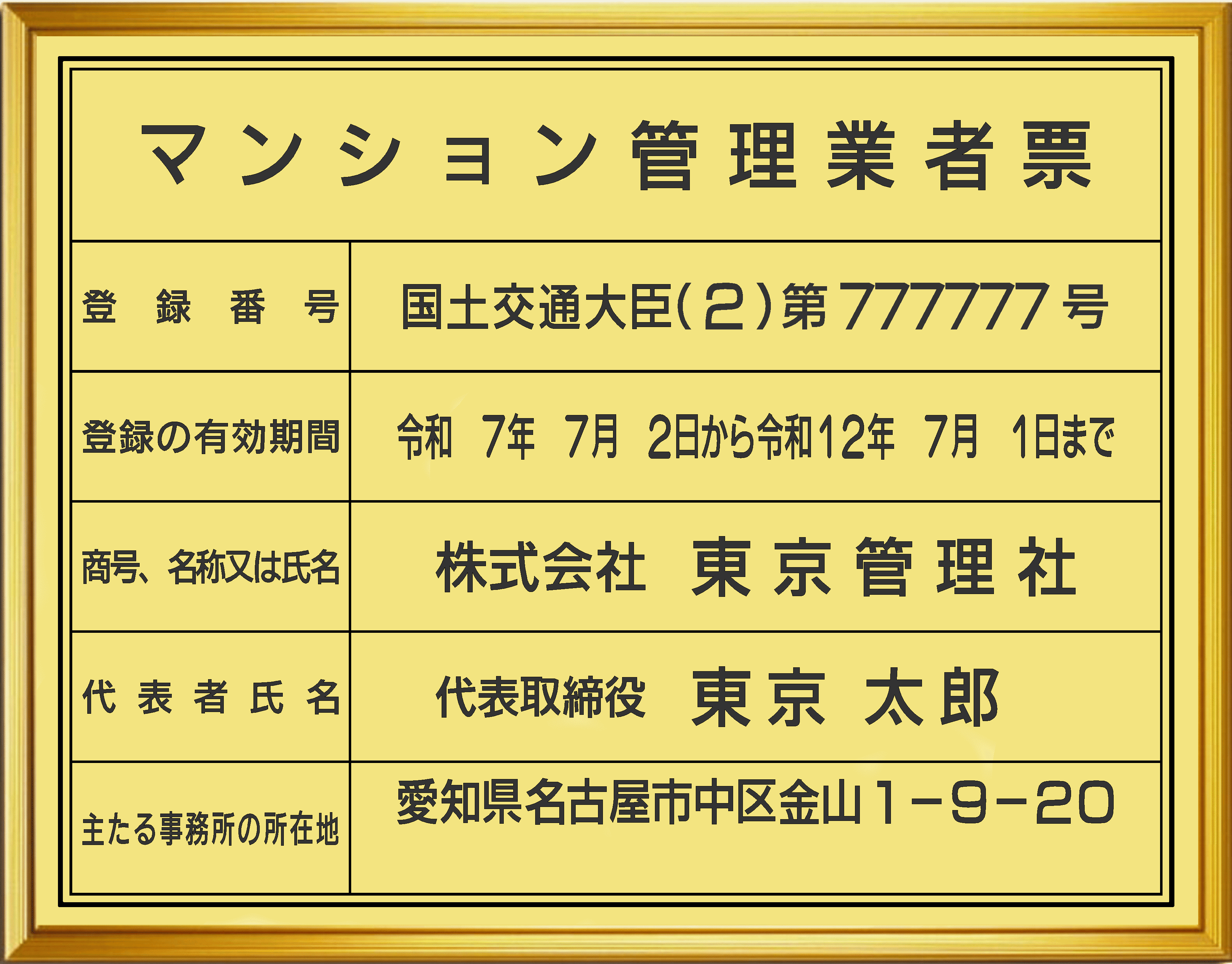 ޥ󥷥ȼɼ 3G(£ǯˡб)