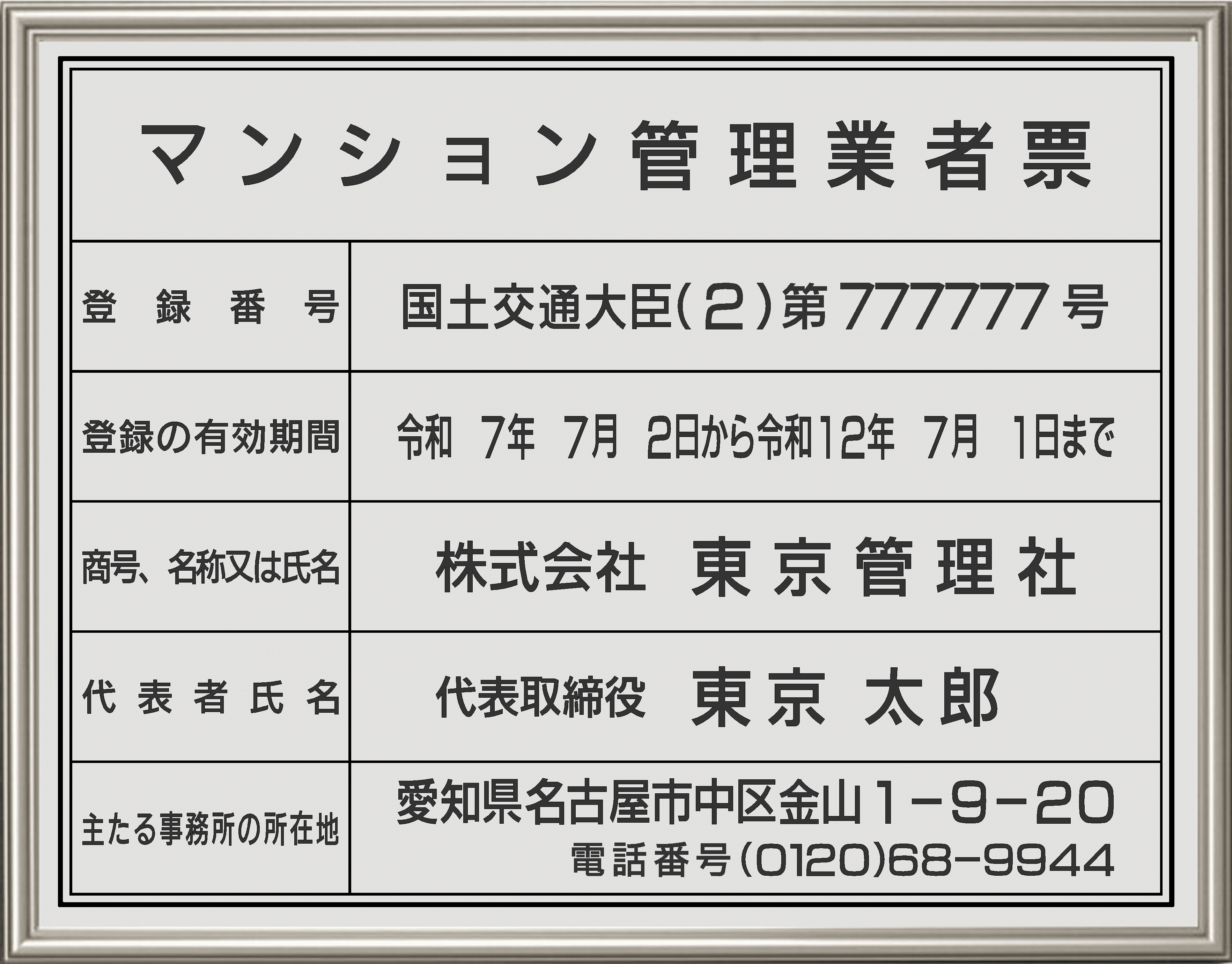 ޥ󥷥ȼɼ 3S(£ǯˡб)