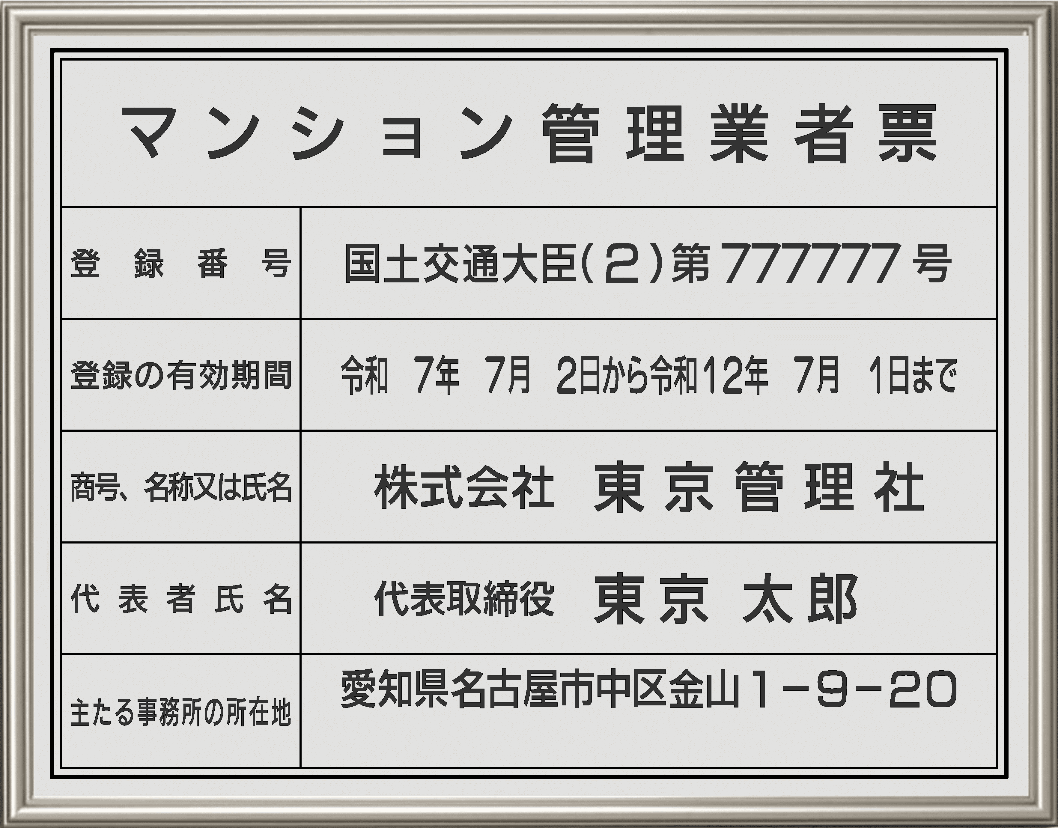 ޥ󥷥ȼɼ 3S(£ǯˡб)