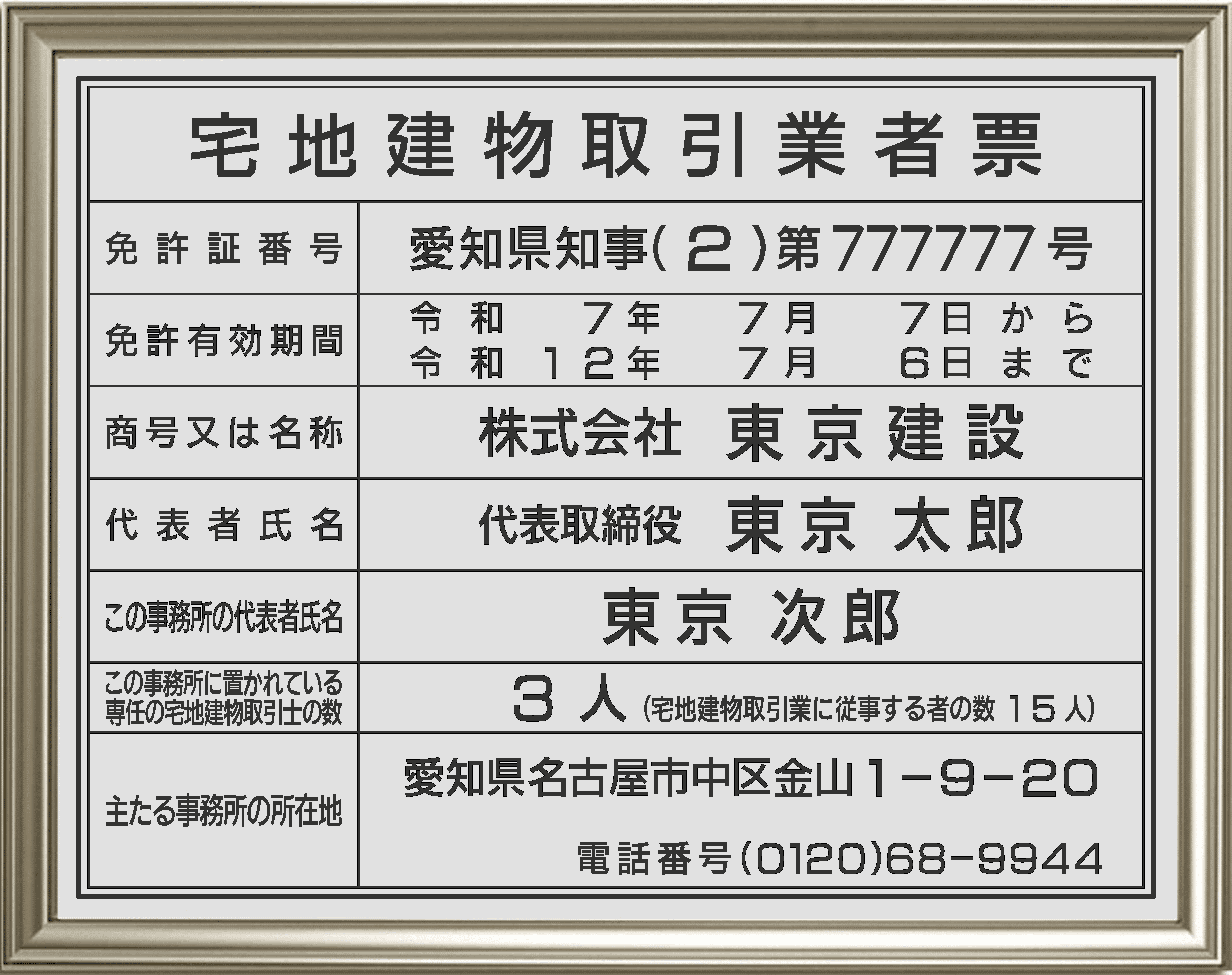 Ϸʪȼɼ 1S£ǯˡбǡ