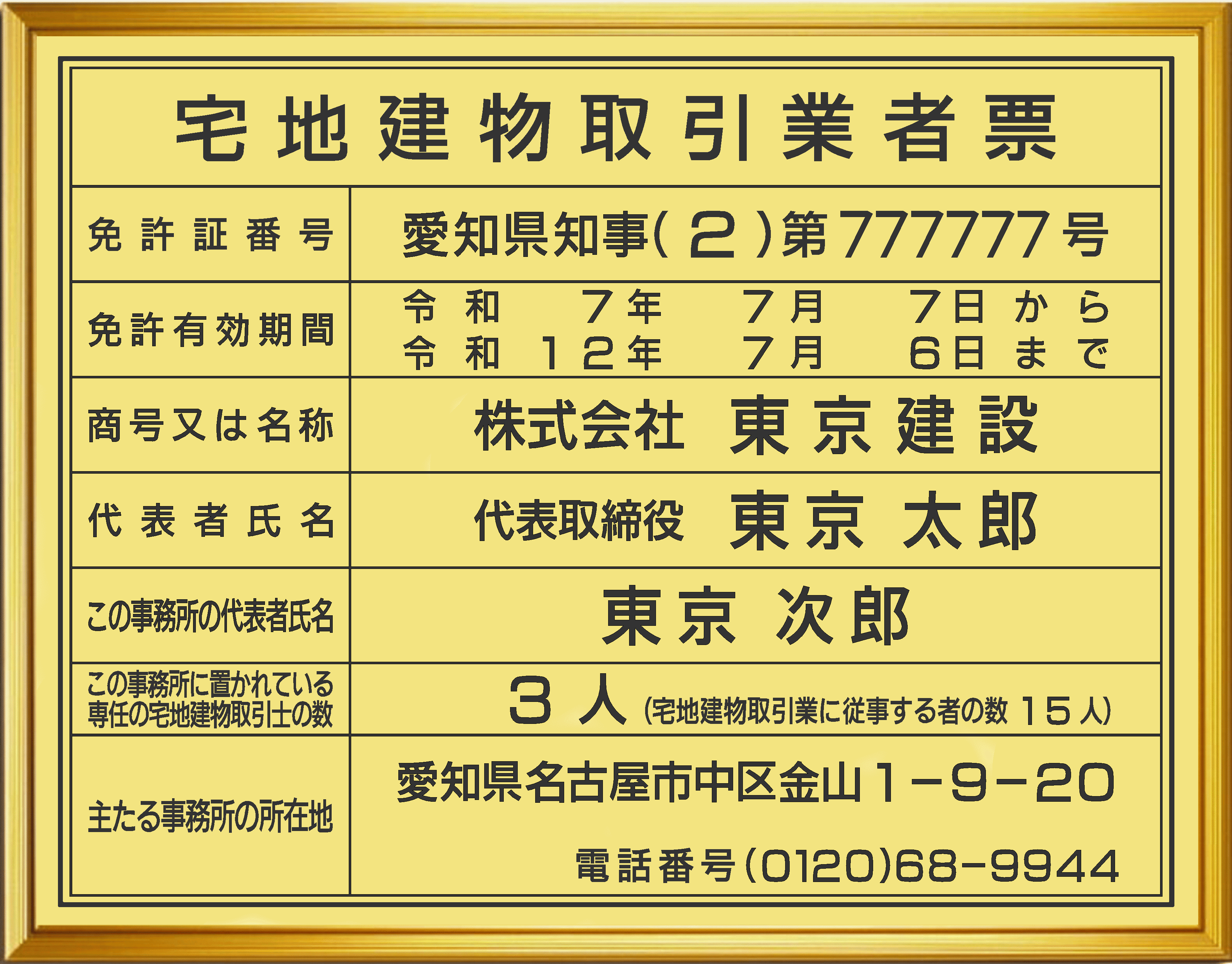 Ϸʪȼɼ 3G£ǯˡбǡ