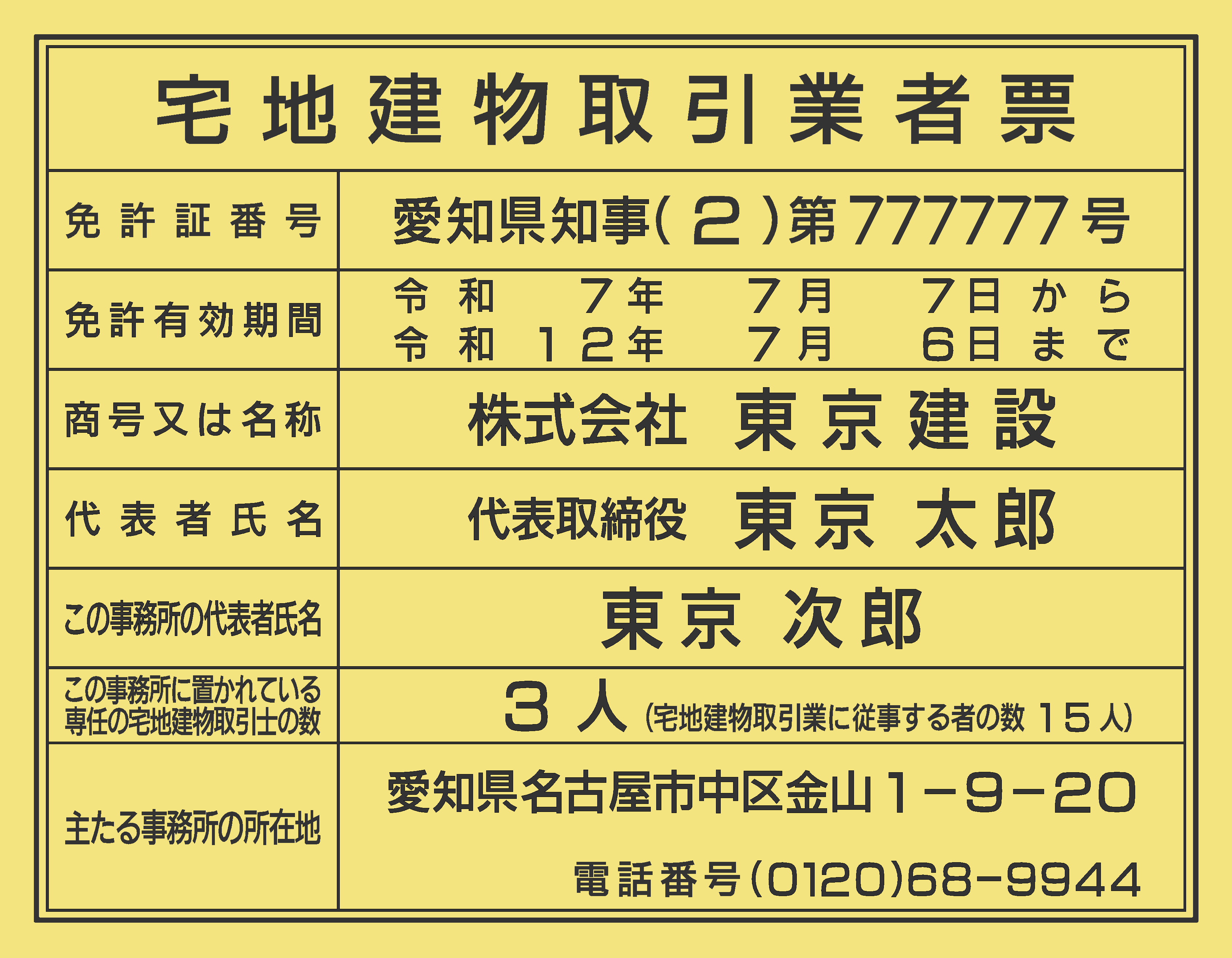 Ϸʪȼɼ 4G£ǯˡбǡ