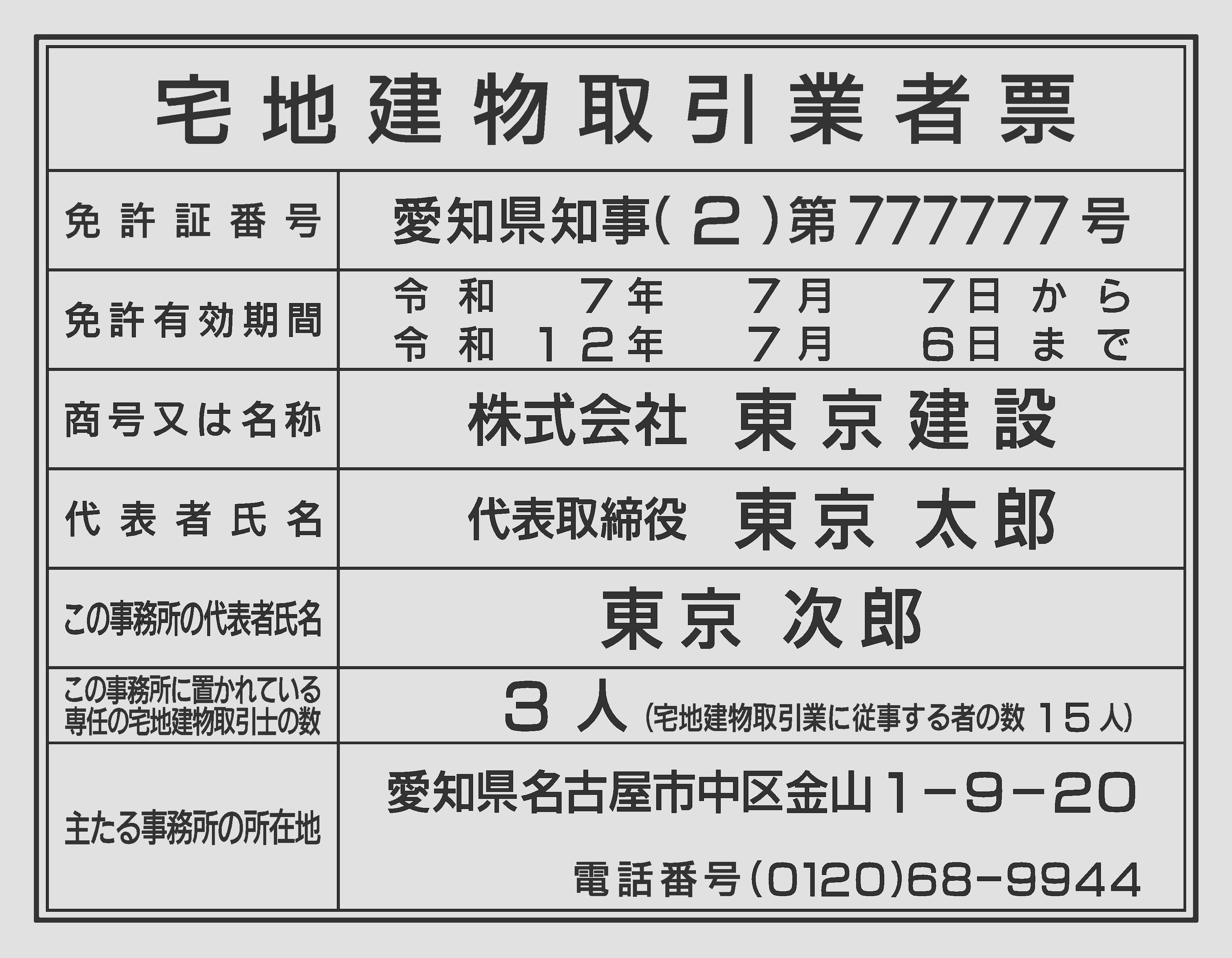 Ϸʪȼɼ 4S£ǯˡбǡ